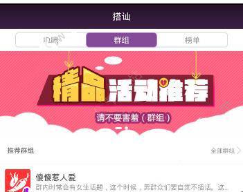 胡敏敏开头结尾都是死局