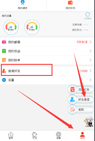 智障女子疑遭多次强奸产子