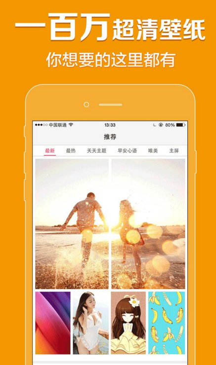 时代少年团solo舞台出图
