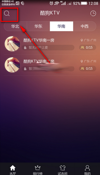 三句话解析中美经贸会谈实质性进展