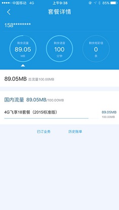 北京路网压力大 多条高速出京现拥堵