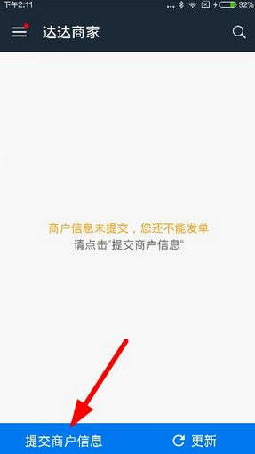 我在闺女家看外孙，女婿发了5万年终奖金给我发了8000元红包，我很高兴，但当看到亲家母的朋友圈，我不淡定了
