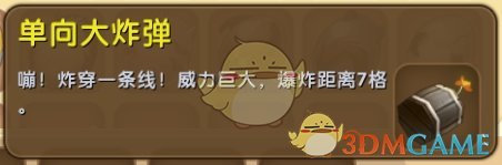 准备好教资面试了