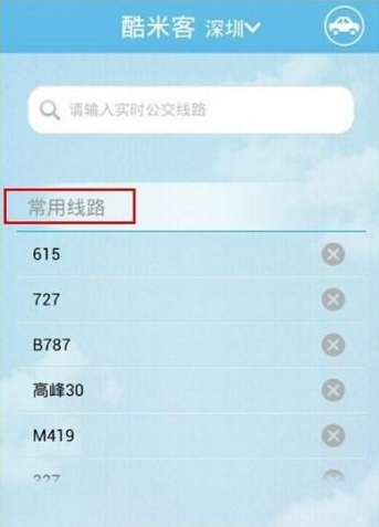 赵露思五月行程