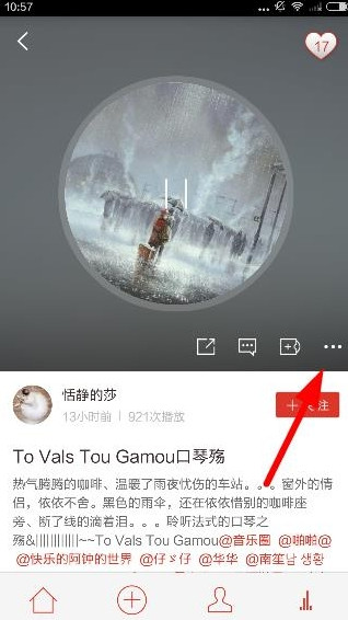 情侣昵称⌇⸝ဗီူ⸜⸝ဗီူ⸜⋆꙳⁾⁾备注一对”