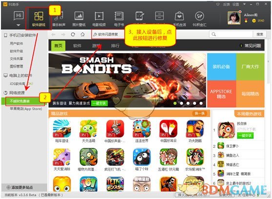 神回复0410：你别说你了，我看着也心砰砰跳！