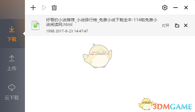 年轻人选择在大理避世考研考公，如何看待旅居备考这种现象？