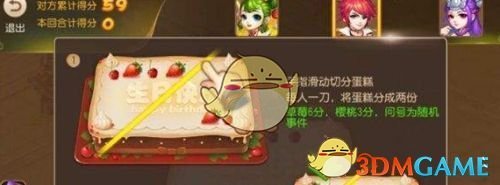 神印王座圣采儿神眷觉醒