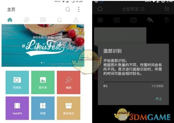 这竟然是黄奕