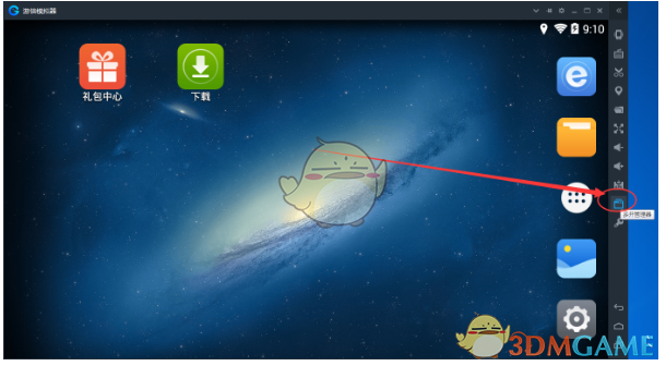 郑州一单位疑强制捐款 编制内多捐20