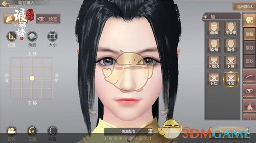 股海导航 3月24日沪深股市公告与交易提示