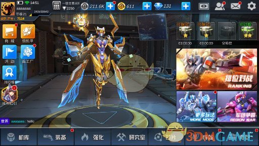 零跑环球惊叹团
