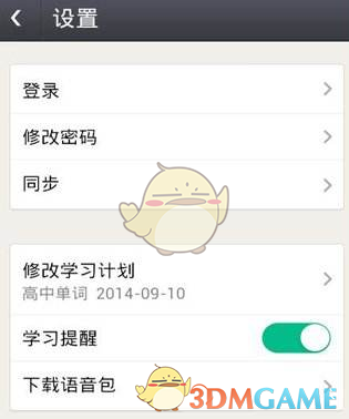 敖瑞鹏保护白鹿
