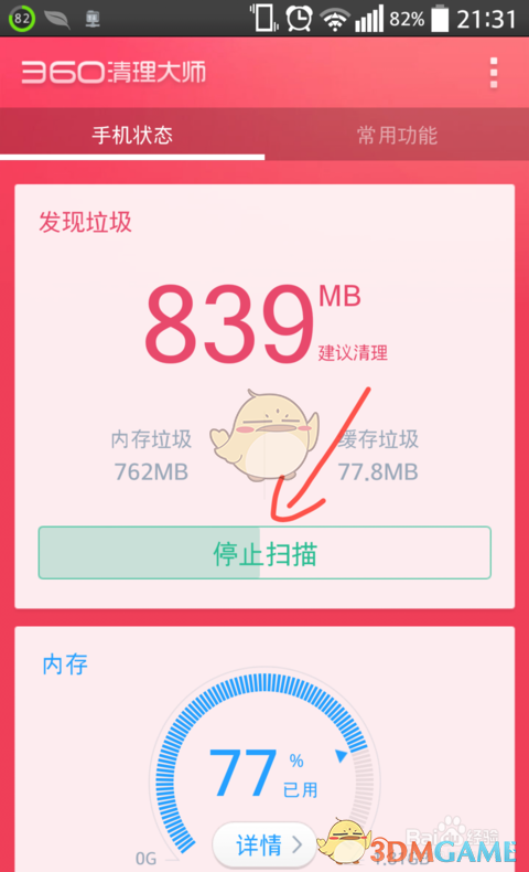 牛弹琴：美乌总统会面意味深长