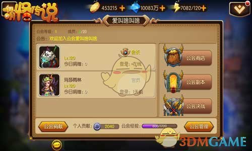 纪录中断！A股成交额跌破万亿元，高盛建议继续超配A股和离岸中资股