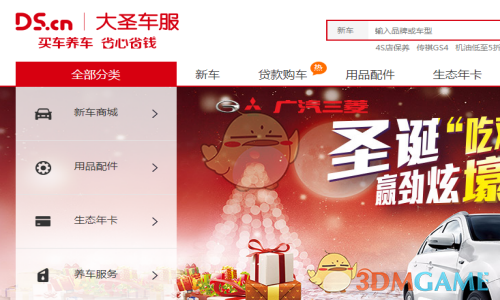 大年初八，送你万事顺遂，健康平安！
