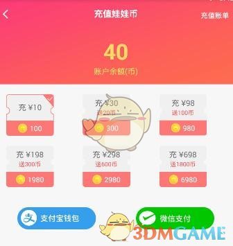 马龙vs梁靖崑