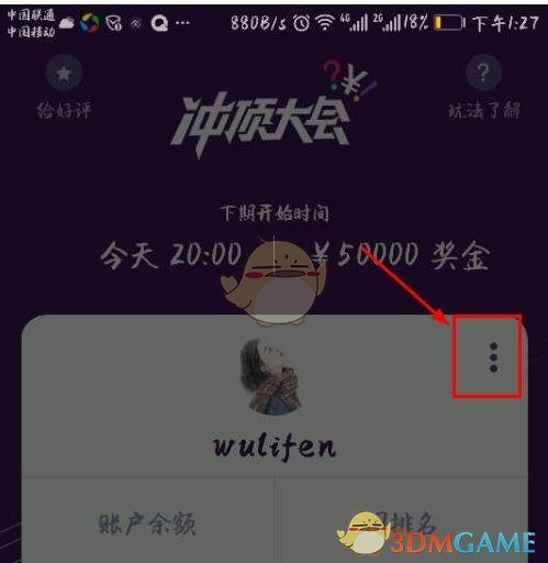 白露 MRC