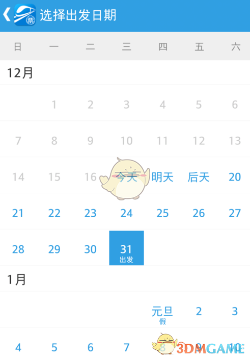 明家犯罪集团主案一审开庭，涉赌诈资金百亿余元，致 14 死 6 伤，将以 11 项罪名追究刑责，法律角度如何解读？