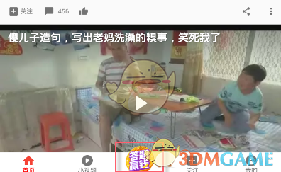 贺峻霖我们一起吃了二十多年的饭了