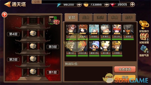 宣布了！百亿A股至纯科技大动作，下周一停牌！5万多股民要嗨了？