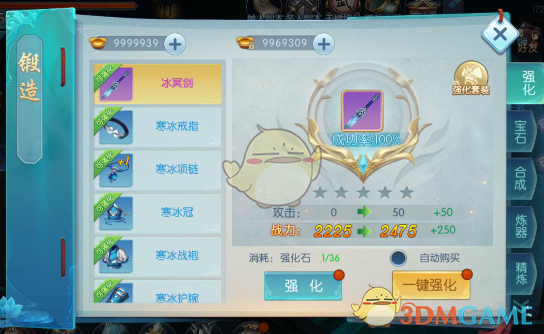 希林娜依高周奇跨屏合唱《迎风奔跑》