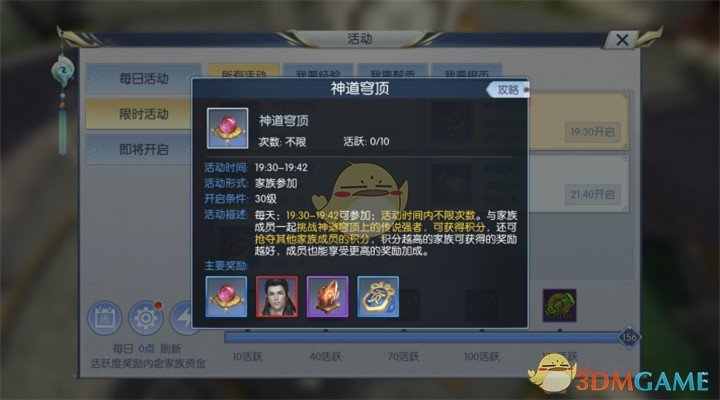 美的提出「严禁下班时间开会」「内部沟通严禁 PPT」等六大简化工作方式，有哪些好处？你最赞同哪一条？