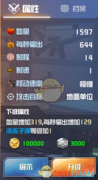 过年买买买，有什么省钱的小妙招？