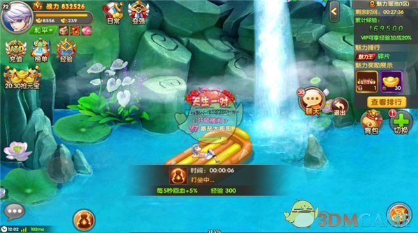 青岛地铁口5平米土地无人认领