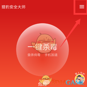 脂肪不断下降的20个方法