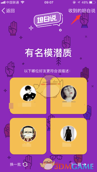 婴儿近视2000度戴眼镜才能看清世界