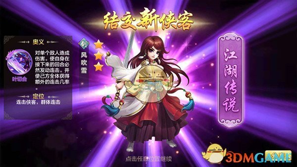 王鸥工作室