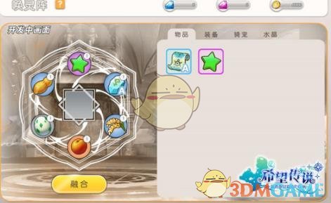 高校学者偷贩涉密敏感数据