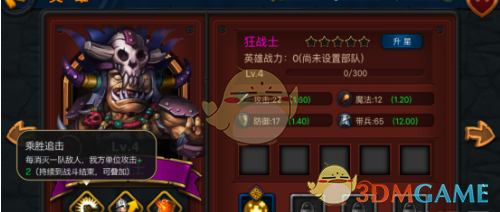 英国央行宣布降息25个基点