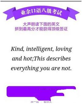“晒自己照片，请发一条不一样的朋友圈”