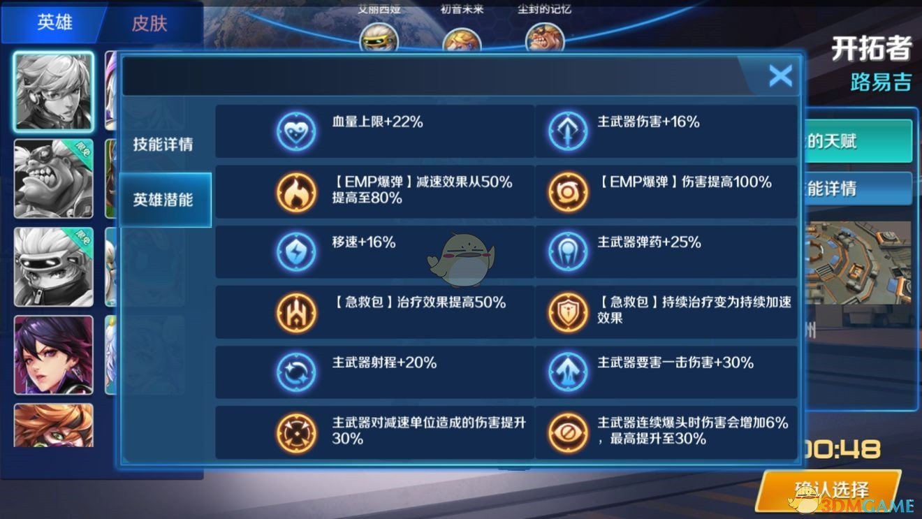 我妈 你不结婚老了以后谁照顾你