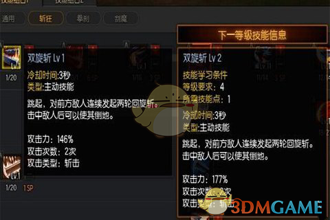 高考倒计时30天能改变什么