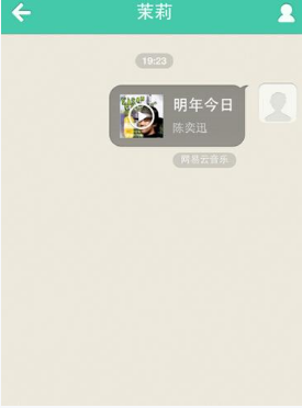 王楚钦4:2雨果