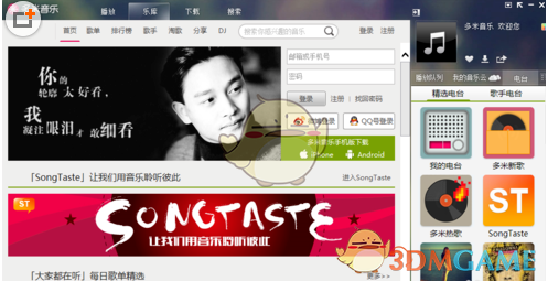 迈威生物董事长刘大涛被立案调查