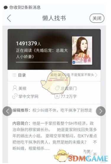 孙俪吐槽邓超《五哈》斗舞很自信