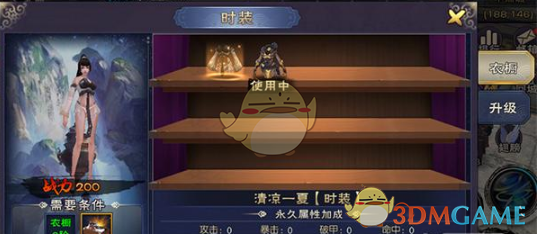 特朗普回应马斯克对“星际之门”项目批评：他讨厌的只是其中某个人