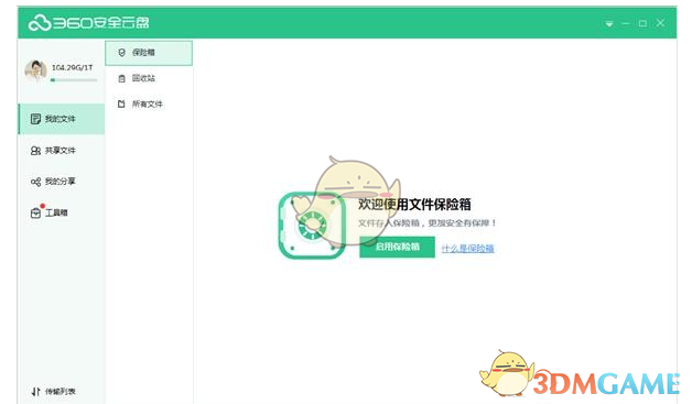 上班以后被同事欺负了该怎么办？