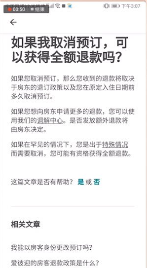 丁俊晖时隔五年首进世锦赛16强