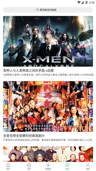 如何客观评价《进击的巨人》？
