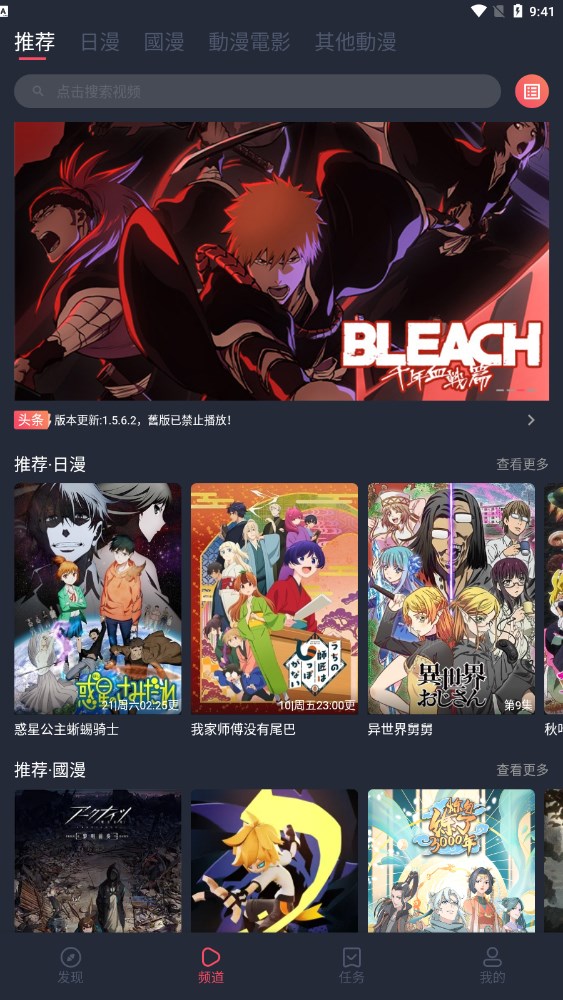 塞尔比战胜特鲁姆普