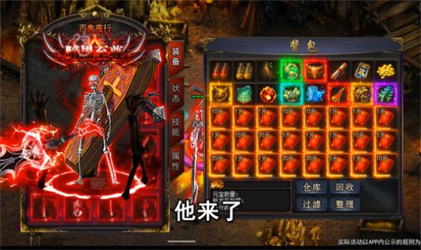 秦霄贤捧哏式狼人杀
