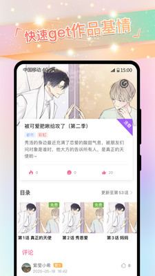 PCS（Pcs.是什么意思）