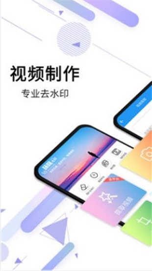 “胡说八道的快乐文案”