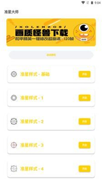南门兜