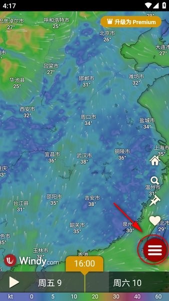 伊朗港口爆炸死亡人数升至40人